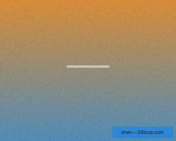 在欧冠淘汰赛语境下传控体系现实成效与战术边界深度解析表现研究
